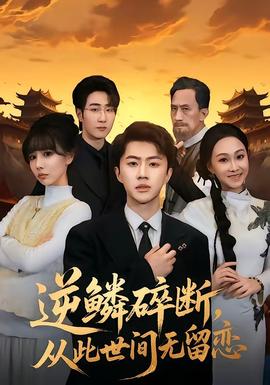 大明王朝1566