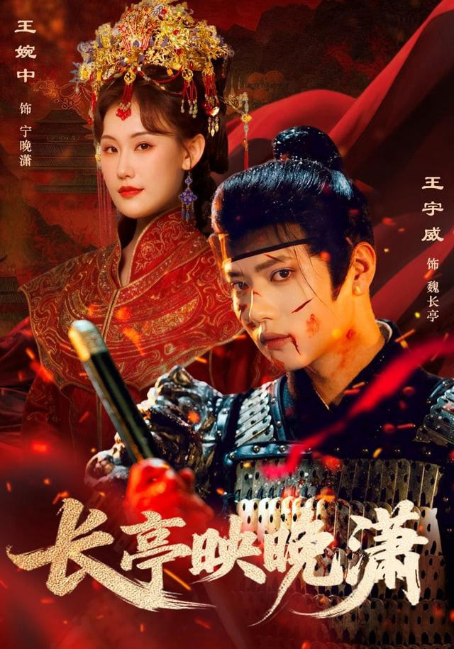 亮剑