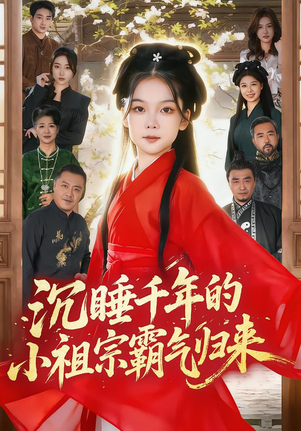 消失的她