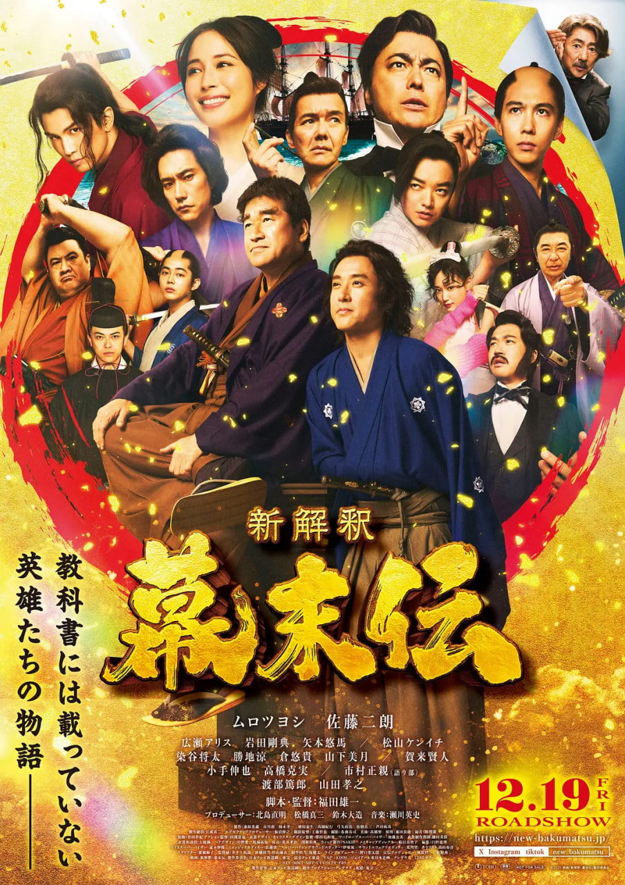 让子弹飞