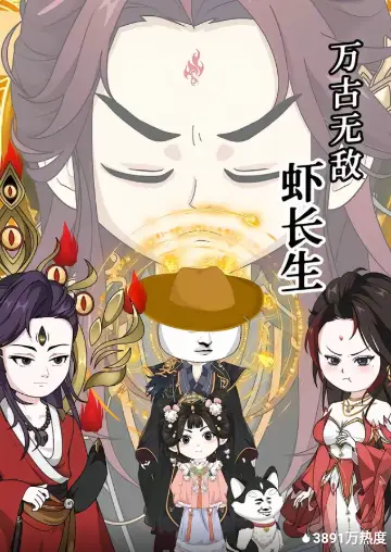 漫长的季节