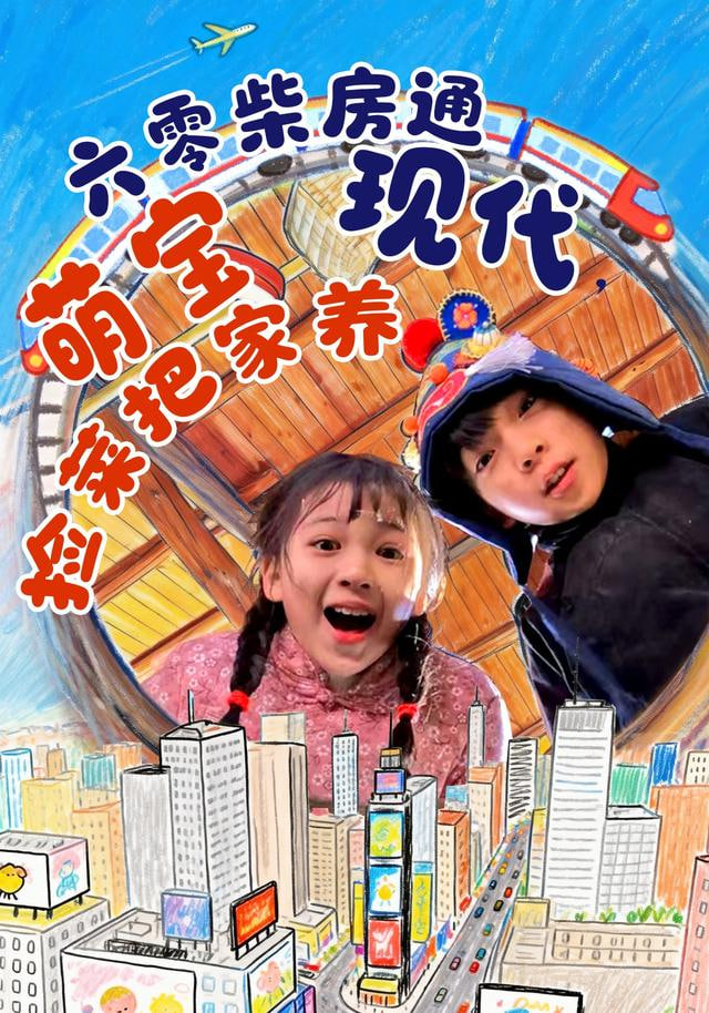 觉醒年代