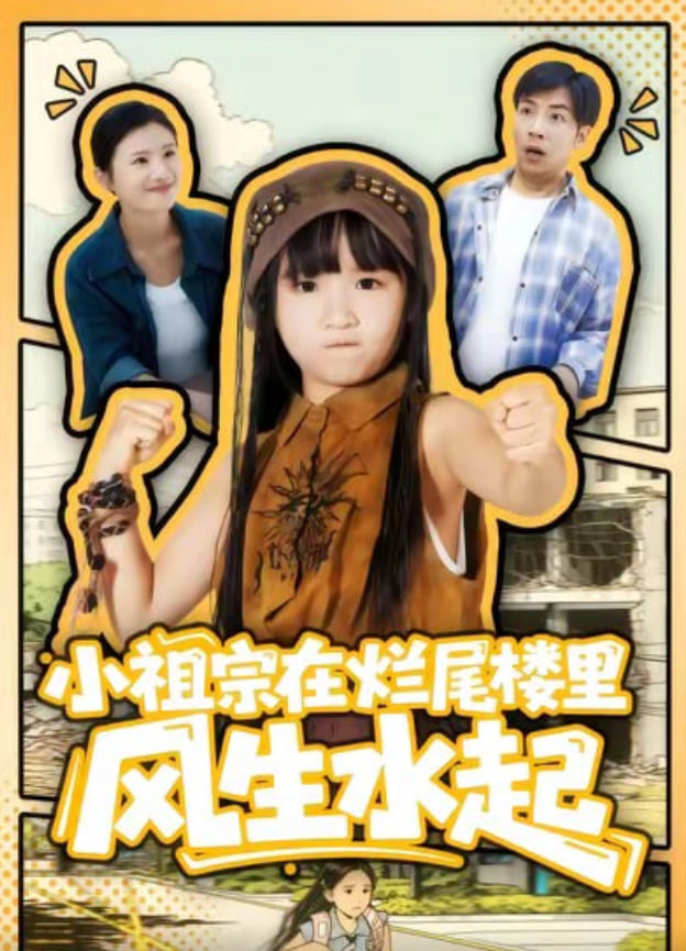 河西走廊