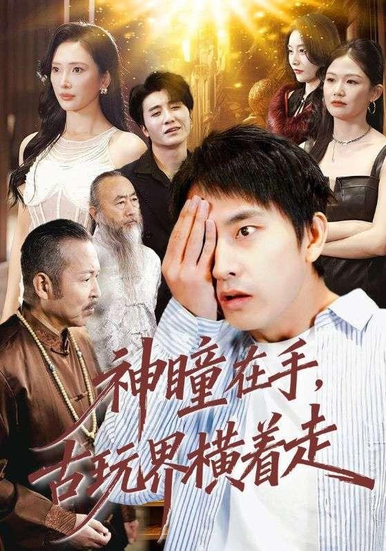 奔跑吧第十二季